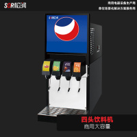SOR松润 商用饮料机 酒店快餐店甜品店用TD7206DF四头饮料机风冷四出
