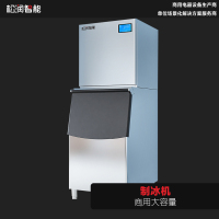 SOR松润 商用立式制冰机 酒店酒吧KTV甜品小吃学校食堂用 TD7112DF立式制冰机234格水冷/水冷500磅/天