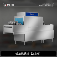SOR松润 商用洗碗机 长龙洗式洗碗机 TK3103DF2.8米长龙洗式洗碗机2.8米