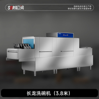 SOR松润 商用洗碗机 长龙洗式洗碗机 TK3104DF3.8米长龙洗式洗碗机3.8米