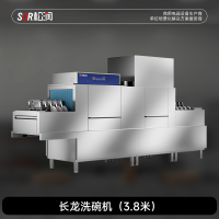 SOR松润 商用洗碗机 长龙洗式洗碗机 TK3105DF 长龙洗式洗8机3.8米适用于800-1200人带烘干