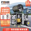 博赫尔(POHIR)高压管道疏通清洗机管道清洗机大功率下水管道清洗机水老鼠管道排污设备PHR-1874E