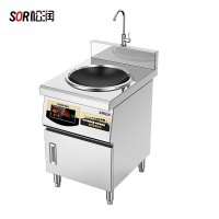 SOR松润 商用电磁炉 酒店餐厅饭堂单位厨房用SOR-N904柜式单炒炉8KW 380V配50炒锅+水龙头