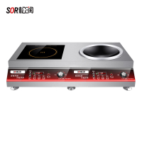 SOR松润 商用电磁炉 酒店餐厅饭堂单位厨房用SOR-N812一平一凹组合炉 5KW 配40炒锅380V