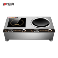 SOR松润 商用电磁炉 酒店餐厅饭堂单位厨房用SOR-N814一平一凹嵌入炉 5KW 配40炒锅