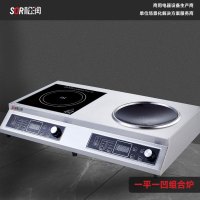SOR松润 商用电磁炉 酒店餐厅饭堂单位厨房用GCA-N4082B一平一凹组合炉 3.5KW