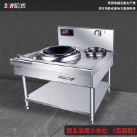 SOR松润 商用电磁炉 酒店餐厅饭堂单位厨房用GCA-N708B简易单头单尾小炒 12KW