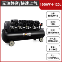 博赫尔(POHIR)空压机工业级高压打气泵空气压缩机充气喷漆木工气泵1500W*4-120L