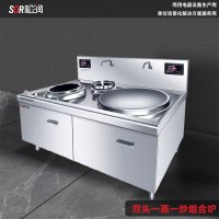 SOR松润 商用电磁炉 酒店餐厅饭堂单位厨房用GCA-N808B双头一蒸一炒组合炉φ400+600 12+12KW