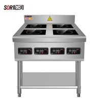 SOR松润 商用电磁炉 酒店餐厅饭堂单位厨房用SOR-N403立式4头电磁煲仔炉 3.5KW×4