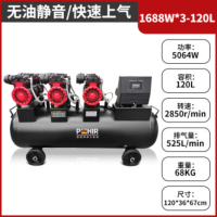 博赫尔(POHIR)空压机工业级高压打气泵空气压缩机充气喷漆木工气泵1688W*4-180L