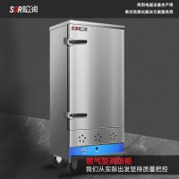 SOR松润 商用蒸柜 酒店饭店学校医院食堂用SOR-M147燃气型蒸饭柜12盘