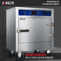 SOR松润 商用蒸柜 酒店饭店学校医院食堂用SOR-M120微电脑型蒸饭柜4盘