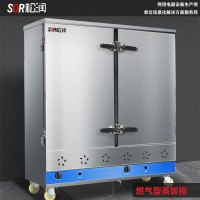 SOR松润 商用蒸柜 酒店饭店学校医院食堂用SOR-M149燃气型双门蒸饭柜20盘