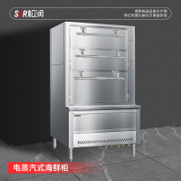 SOR松润 商用蒸柜 酒店饭店学校医院食堂用SOR-M302电蒸汽式海鲜柜1000