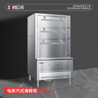 SOR松润 商用蒸柜 酒店饭店学校医院食堂用SOR-M307燃气海鲜蒸柜1000