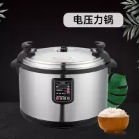 SOR松润 商用台式压力锅 酒店学校医院厨房食堂工地用SOR-Q512电压力锅65L 5KW 90人左右