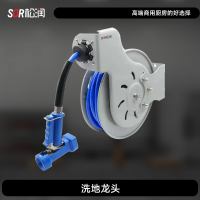 SOR松润 配件 ECB-K1109A敞开式箭头单臂洗地龙头(10米)