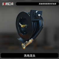 SOR松润 配件 ECB-K1110A敞开式迷你单臂洗地龙头(15米)