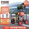 博赫尔(POHIR)燃油高压管道疏通清洗机管道清洗机科普大功率下水管道清洗机水老鼠管道排污设备PHR-1840D