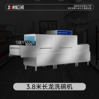 SOR松润 商用长龙洗碗机 酒店学校厨房咖啡厅酒吧用SOR-K303长龙洗式洗碗机 3.8米