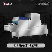 SOR松润 商用长龙洗碗机 酒店学校厨房咖啡厅酒吧用SOR-K304长龙洗式洗碗机 3.8米