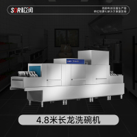 SOR松润 商用长龙洗碗机 酒店学校厨房咖啡厅酒吧用SOR-K305长龙式洗碗机 4.8米