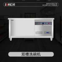 SOR松润 商用洗碗机 酒店学校厨房咖啡厅酒吧用SOR-K813标准款双槽洗碗机1.8米