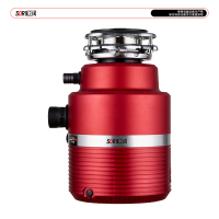 SOR松润 垃圾处理器 SOR-C202小型厨下直排垃圾处理器3000r/min750W