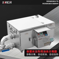 SOR松润 油水分离器 SCA-C6102B单星水池用油水分离器500W单星水池适用
