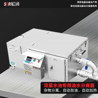 SOR松润 油水分离器 SCA-C6202B双星水池用油水分离器1000W双星水池适用