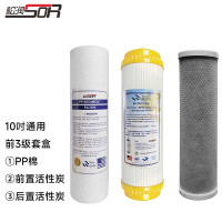 SOR松润 滤芯 SOR-F901 10寸前3级套盒 PP棉+前置活性炭+后置活性炭