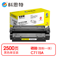 科思特(KST) K C7115A 硒鼓 黑色 专业版