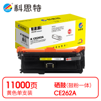 科思特(KST) K CE262A 硒鼓 黄色 专业版