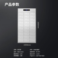 脉巴赫 商用多格消毒柜大容量多室消毒柜热风循环食堂饭店臭氧紫外线 消毒柜 格子消毒柜MBH-DG30