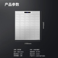 脉巴赫 商用多格消毒柜大容量多室消毒柜热风循环 食堂饭店臭氧紫外线消毒柜 格子消毒柜MBH-DG50