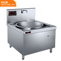 脉巴赫 商用电磁炉 大功率电磁炉单头大炒锅酒店学校食堂电磁灶 商用 MBH-DCDGZ80-20DW 工程款