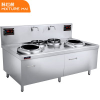脉巴赫 商用电磁炉双头双尾400mm 小炒炉15kw*2学校食堂电灶台 电炒炉MBH-DCXCZ40-15*2SS工程款