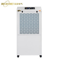 湿美(MS SHIMEI) MS-06EX 除 湿机