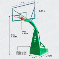 健伦(JEEANLEAN) 篮球架标准成人户外移动凹箱篮 球架(含防撞套)