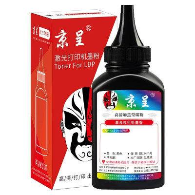 京呈 PD-201 碳粉 黑色 60g/瓶适用奔图P2200 P2500 M6500 M6550 M6600粉盒墨盒