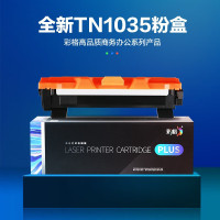 彩格(CHGC) TN1035 PLUS 版 粉盒 1500页 黑色