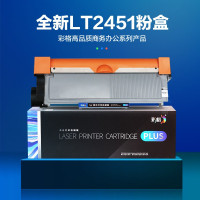 彩格(CHGC) LT2451 PLUS 版 粉盒 2600页 黑色