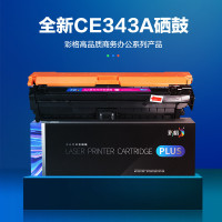 彩格(CHGC) CE343A/651A PLUS 版 硒鼓 16000页 红色