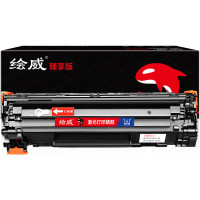 绘威 臻享版 CRG-925 硒鼓 黑色易加粉 适用佳能Canon LBP6018L LBP6018W MF3010