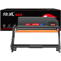 绘威 臻享版MLT-R116L硒鼓架黑 适用三星M2626 M2676N M2876HN M2675F M2825DW