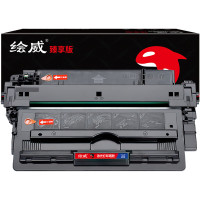 绘威 臻享版 Q7516A 硒鼓 黑色易加粉 适用惠普/HP LaserJet 5200 5200n 5200tn