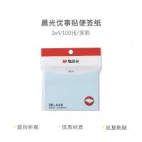 晨光(M&G)YS-11彩色便利贴粘性彩色便签纸留言贴3X4彩色 100页自粘告示贴76X102mm 10包装