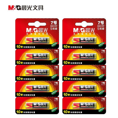 晨光(M&G)5号碱性于儿童玩具/血压计/血糖仪/挂钟/键盘/遥控器电视空调键盘鼠标电池ARC92567 10粒装