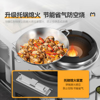 麦大厨节能型1.3米双头单尾燃气小炒炉0.8厚(不配锅)(液化气/天然气)